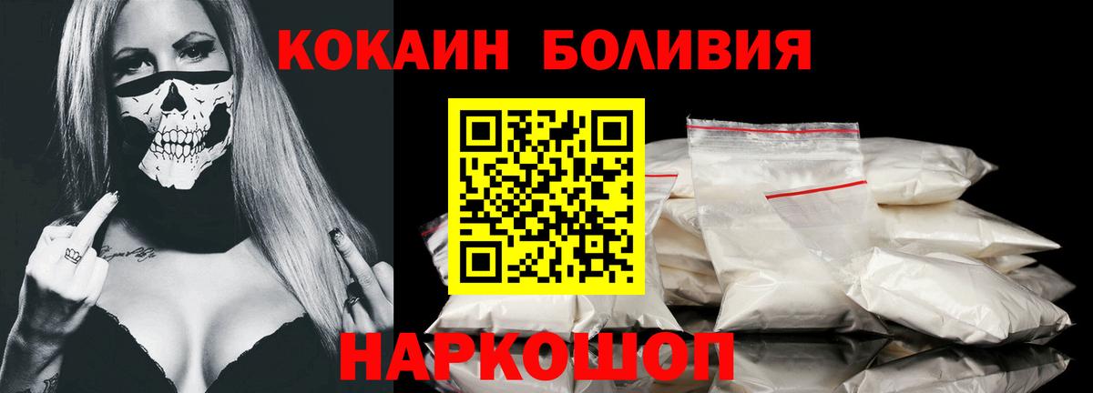 APVP СК кристаллы  Марихуана  Великий Новгород  МЕФ  Вход с VPN  Мефедрон   Кокаин  Каннабис 
