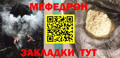 мет Апшеронск