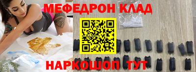 мет Апшеронск