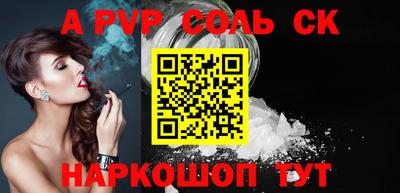 COCAINE Аргун