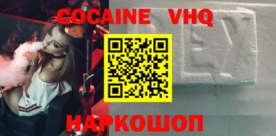 MDMA Premium VHQ Апрелевка