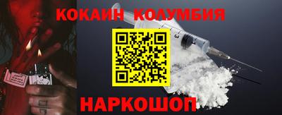 COCAINE Аргун