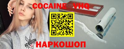 мет Апшеронск