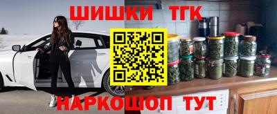 марихуана Волжский