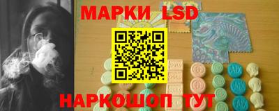 мет Апшеронск