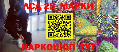 гашишное масло Волжск