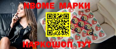 мет Апшеронск