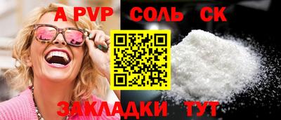 COCAINE Аргун