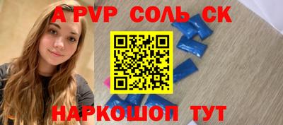 мет Апшеронск