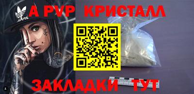 мет Апшеронск