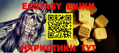 COCAINE Аргун