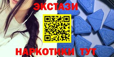 мет Апшеронск