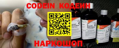 COCAINE Аргун