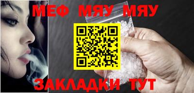 мет Апшеронск