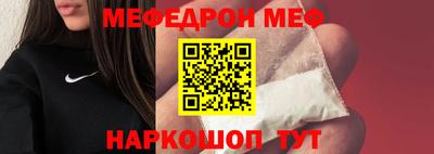 мет Апшеронск
