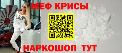 мет Апшеронск