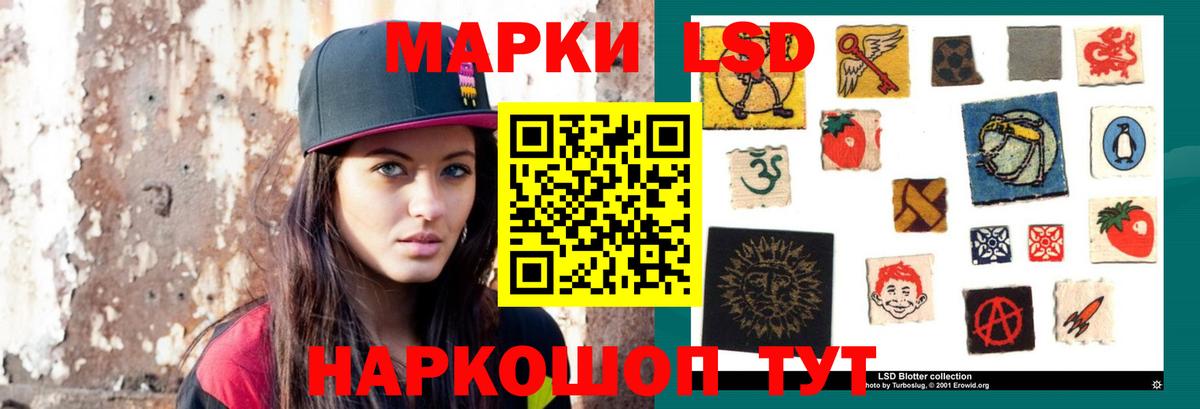 ЛСД экстази кислота Великий Новгород