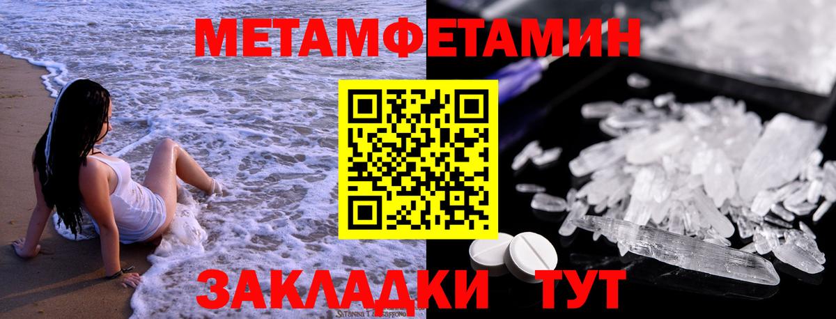 Великий Новгород  МЕТАМФЕТАМИН Декстрометамфетамин 99.9%  Вход с VPN 