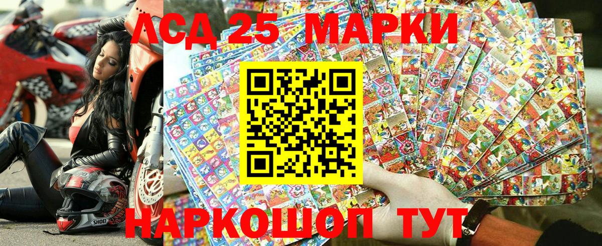 Марки 25I-NBOMe  Вход с VPN  Великий Новгород  Наркотические марки 1,5мг 