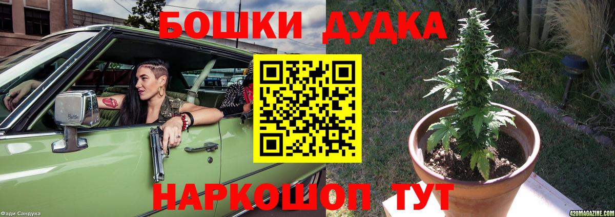 Великий Новгород  Шишки марихуана OG Kush  Вход с VPN  Конопля MAZAR  Марихуана индика 