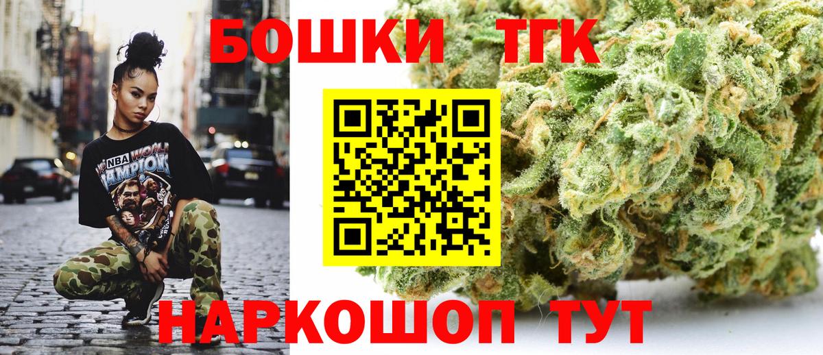 Канабис OG Kush Великий Новгород